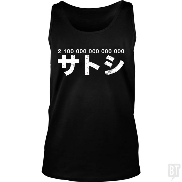 21 000 000 * 10^8 Satoshi Tank Top