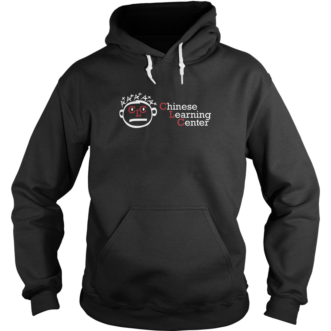 Chinese Learning Center Hoodie