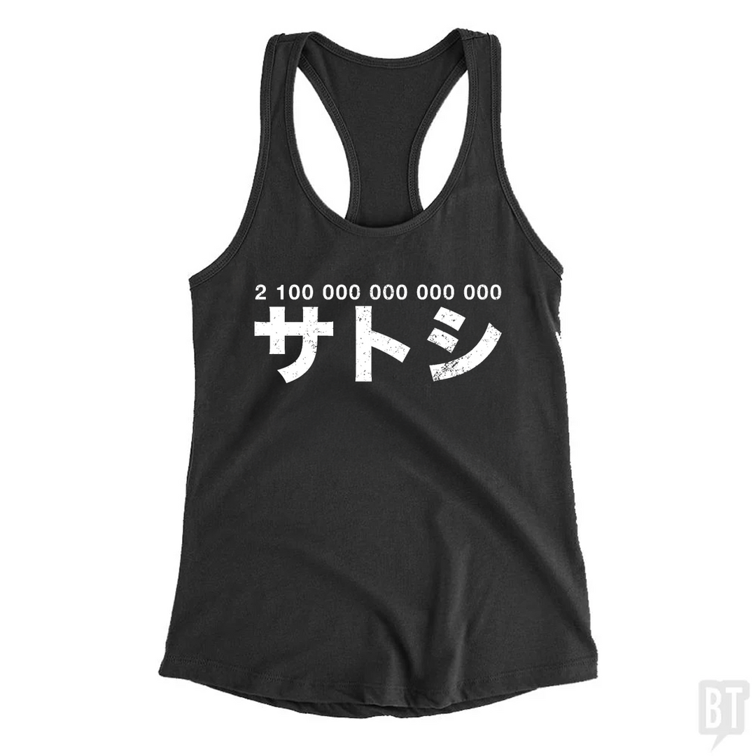 21 000 000 * 10^8 Satoshi Tank Top