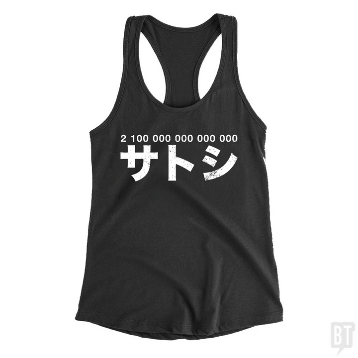 21 000 000 * 10^8 Satoshi Tank Top