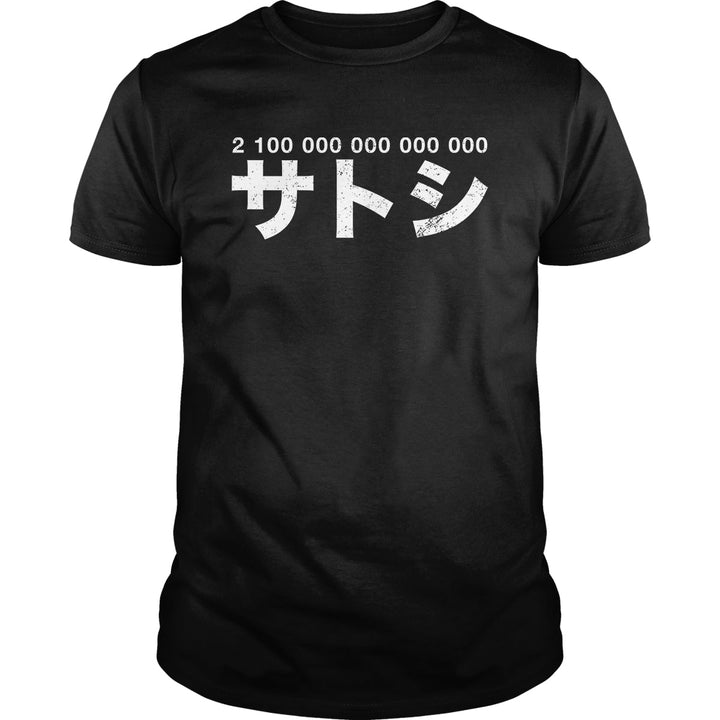21 000 000 * 10^8 Satoshi - BustedTees.com