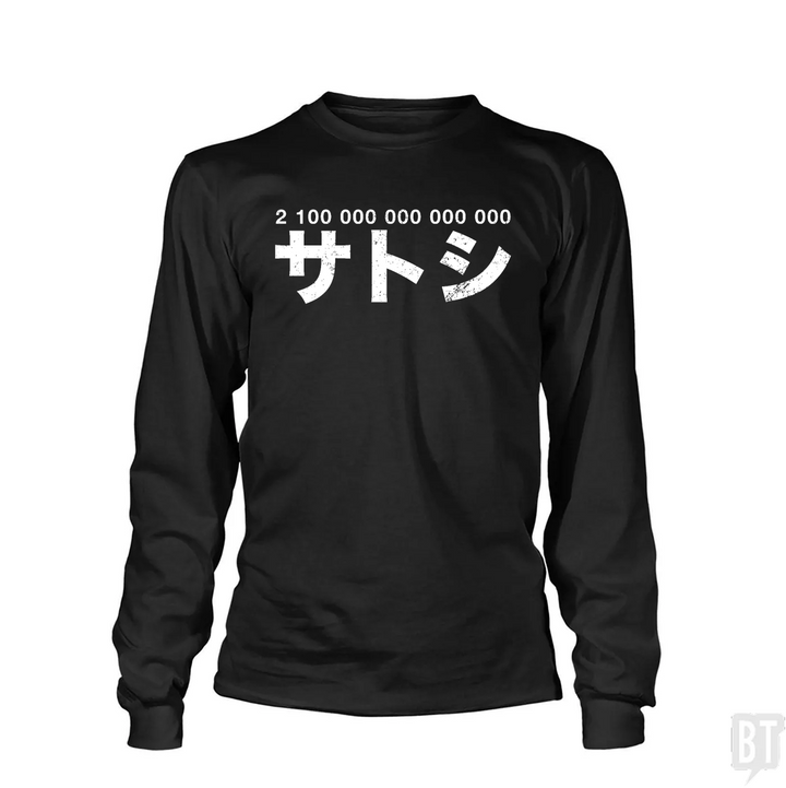 21 000 000 * 10^8 Satoshi Long Sleeve