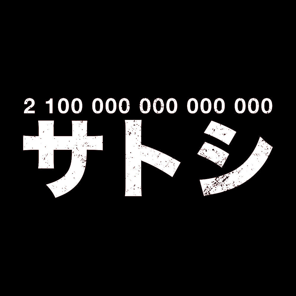 21 000 000 * 10^8 Satoshi - BustedTees.com