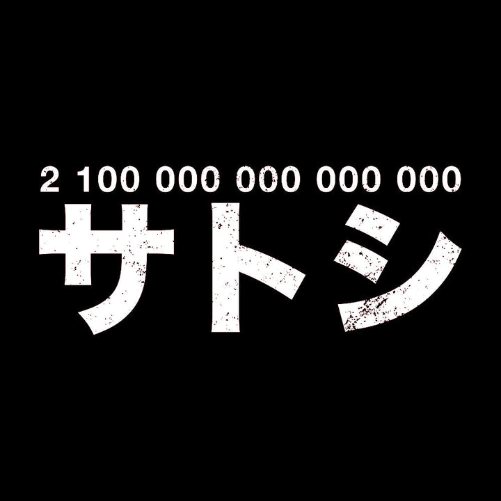 21 000 000 * 10^8 Satoshi - BustedTees.com