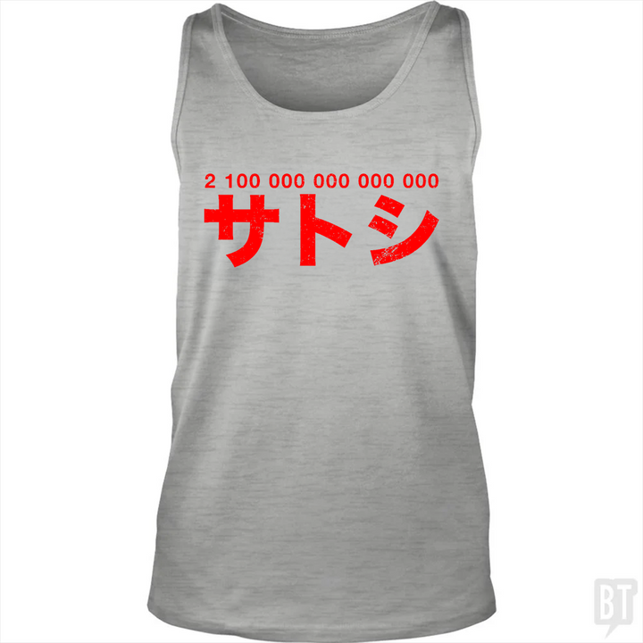 21 000 000 * 10^8 Satoshi Tank Top