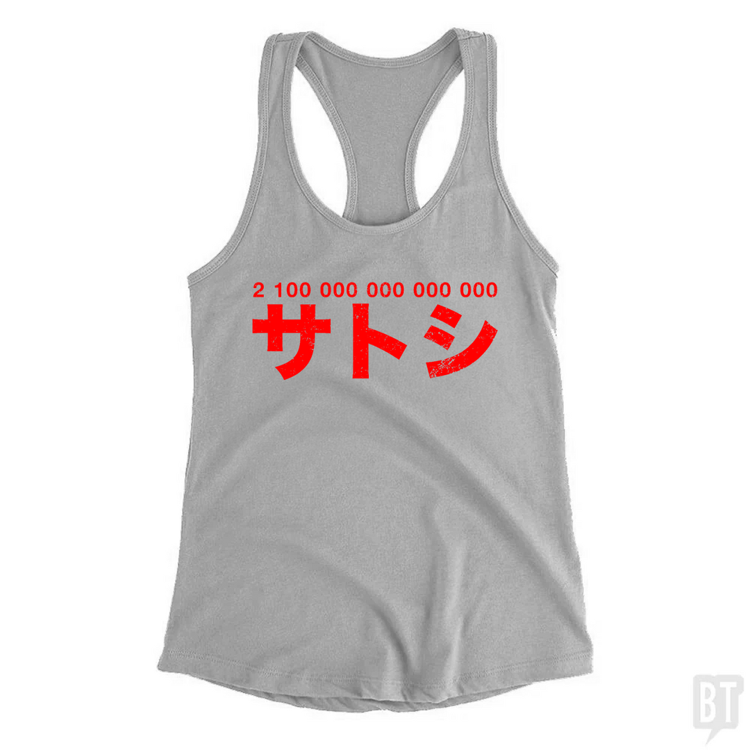 21 000 000 * 10^8 Satoshi Tank Top