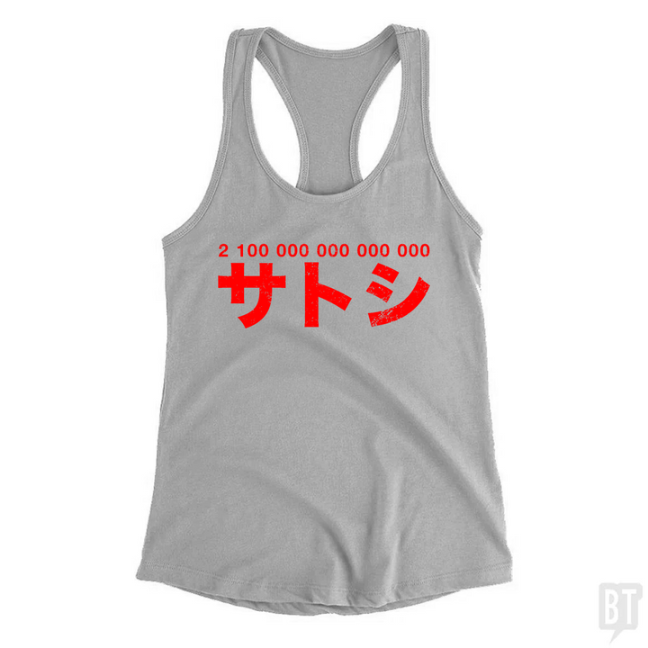 21 000 000 * 10^8 Satoshi Tank Top