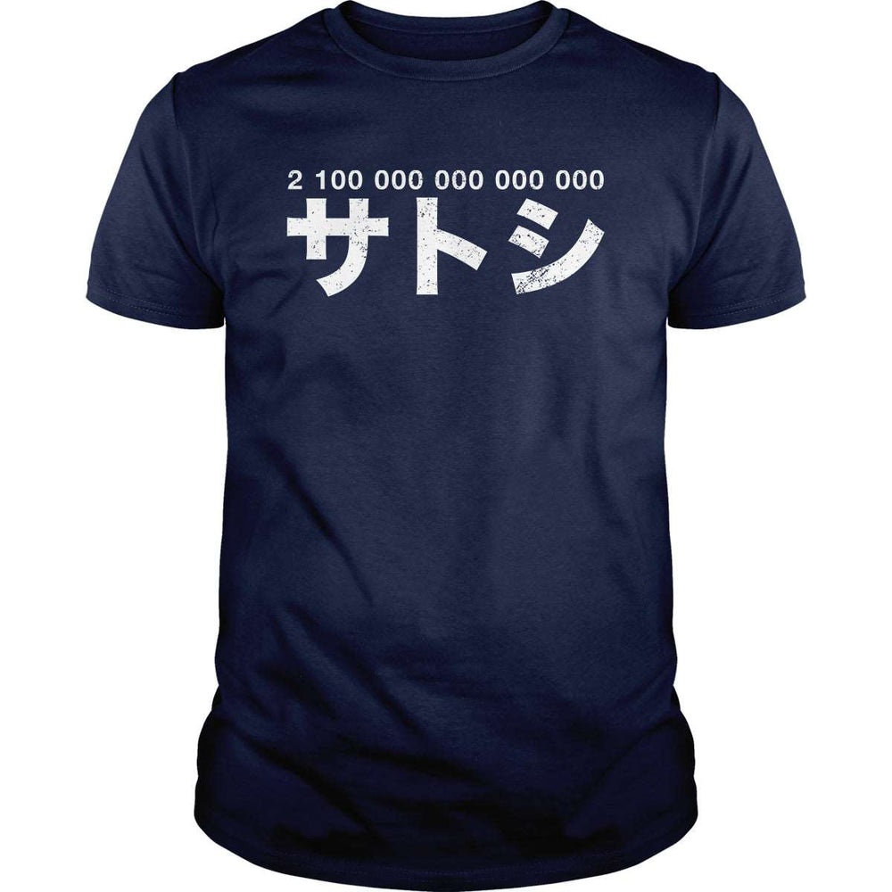 21 000 000 * 10^8 Satoshi - BustedTees.com