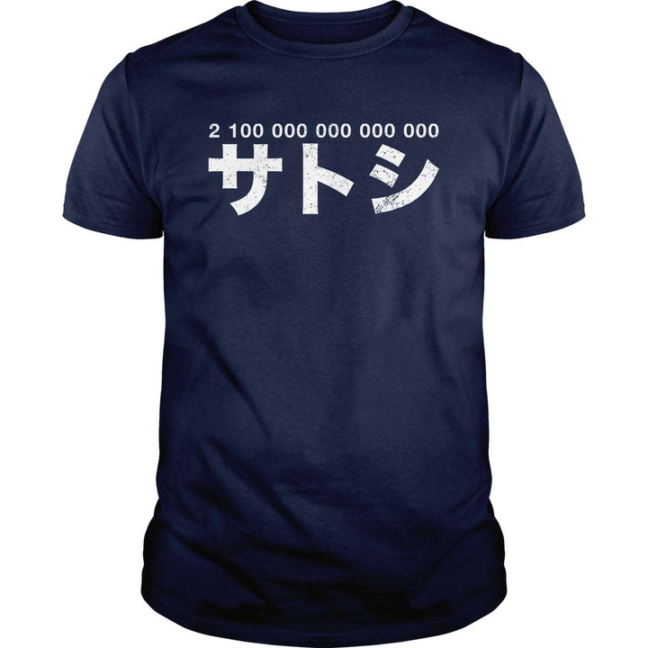 21 000 000 * 10^8 Satoshi - BustedTees.com
