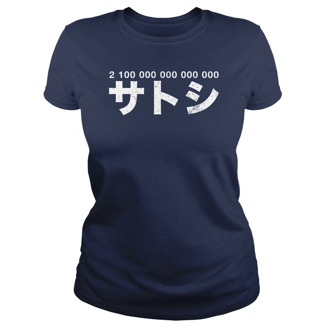 21 000 000 * 10^8 Satoshi - BustedTees.com