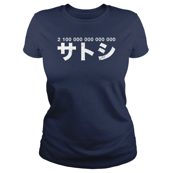 21 000 000 * 10^8 Satoshi - BustedTees.com