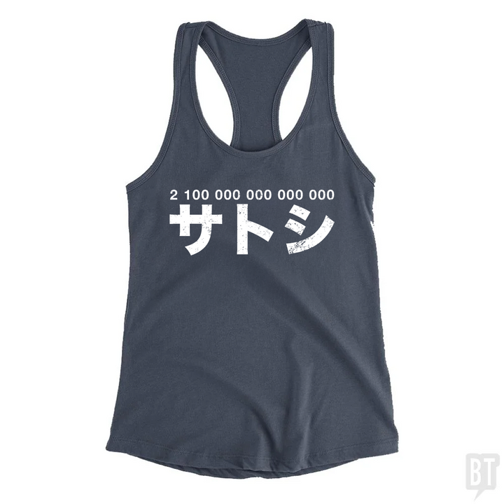 21 000 000 * 10^8 Satoshi Tank Top