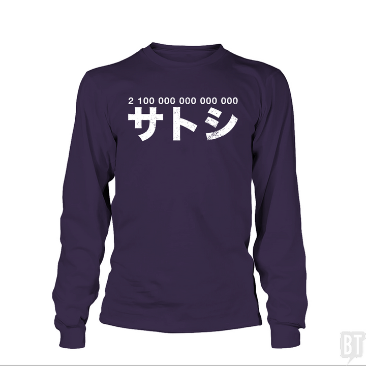 21 000 000 * 10^8 Satoshi Long Sleeve