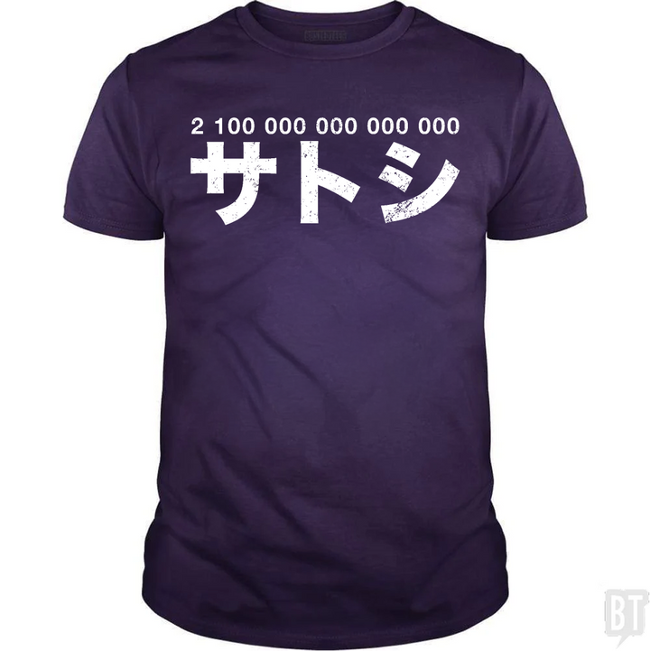 21 000 000 * 10^8 Satoshi