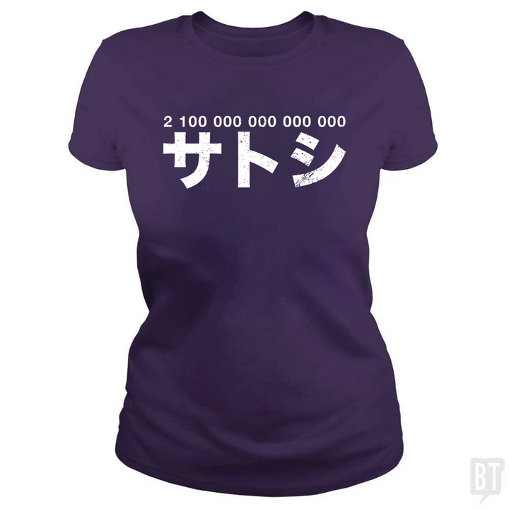 21 000 000 * 10^8 Satoshi