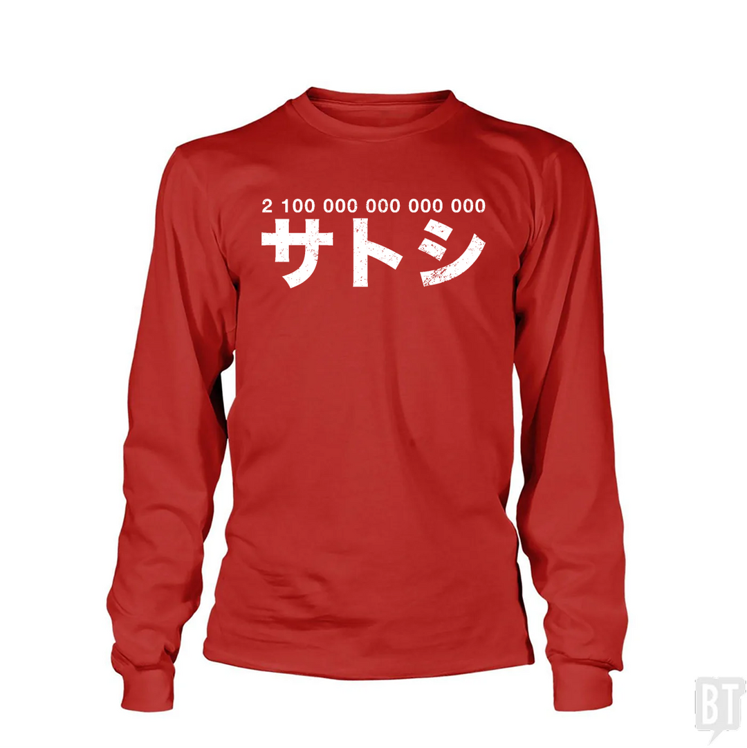 21 000 000 * 10^8 Satoshi Long Sleeve
