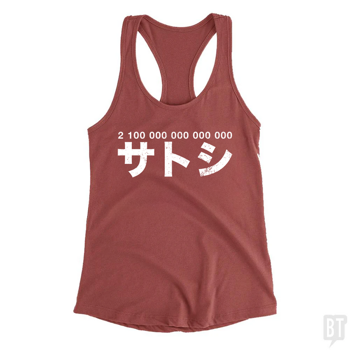 21 000 000 * 10^8 Satoshi Tank Top