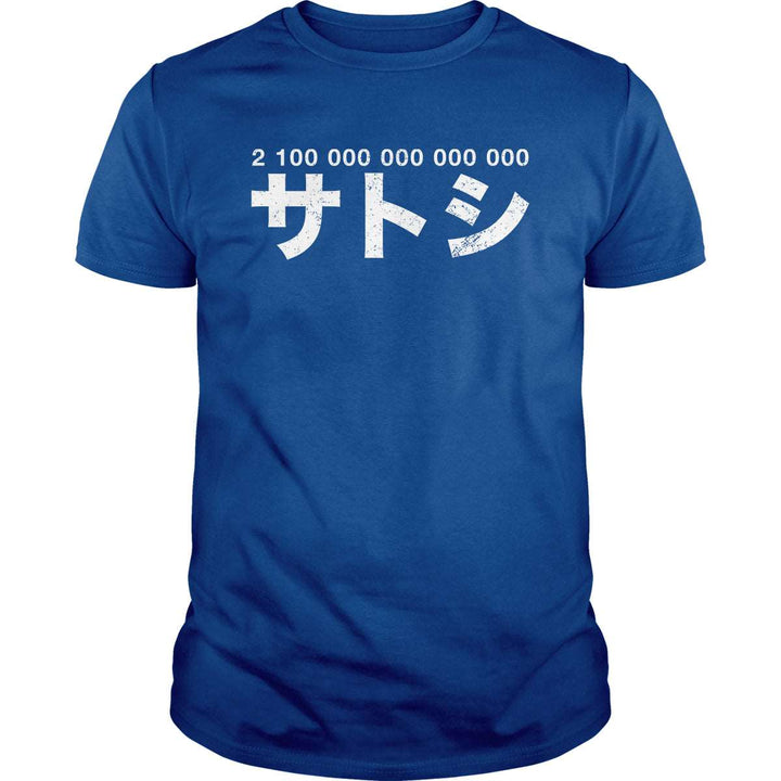 21 000 000 * 10^8 Satoshi - BustedTees.com