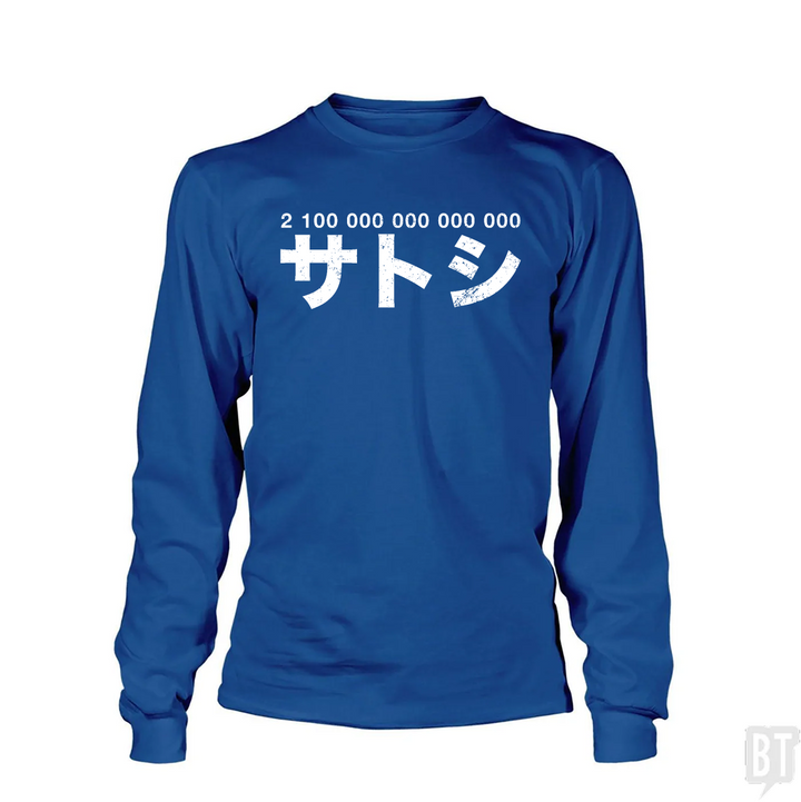 21 000 000 * 10^8 Satoshi Long Sleeve