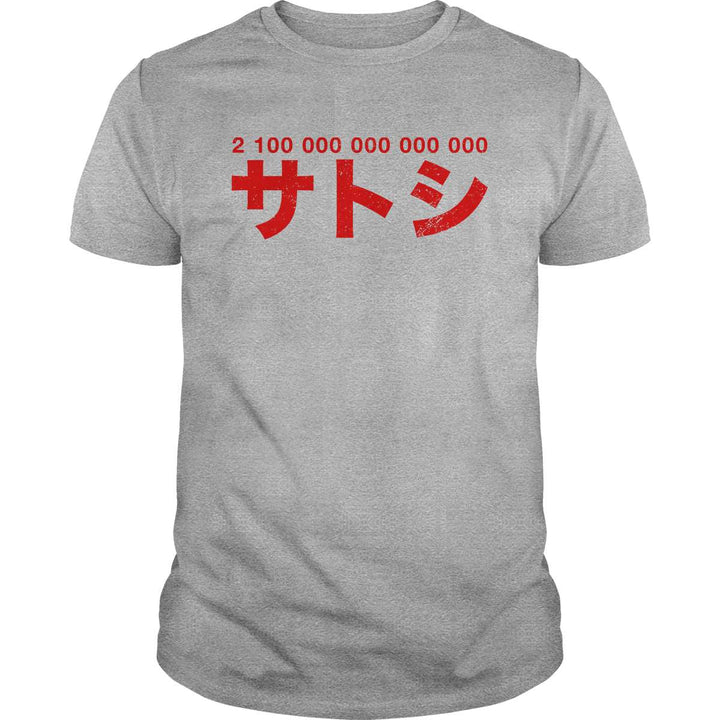 21 000 000 * 10^8 Satoshi - BustedTees.com