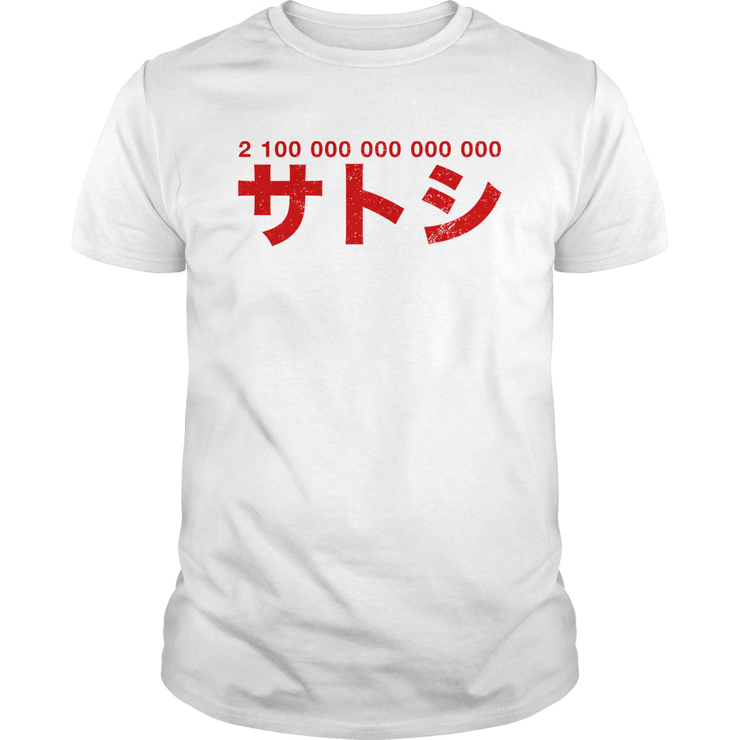 21 000 000 * 10^8 Satoshi - BustedTees.com