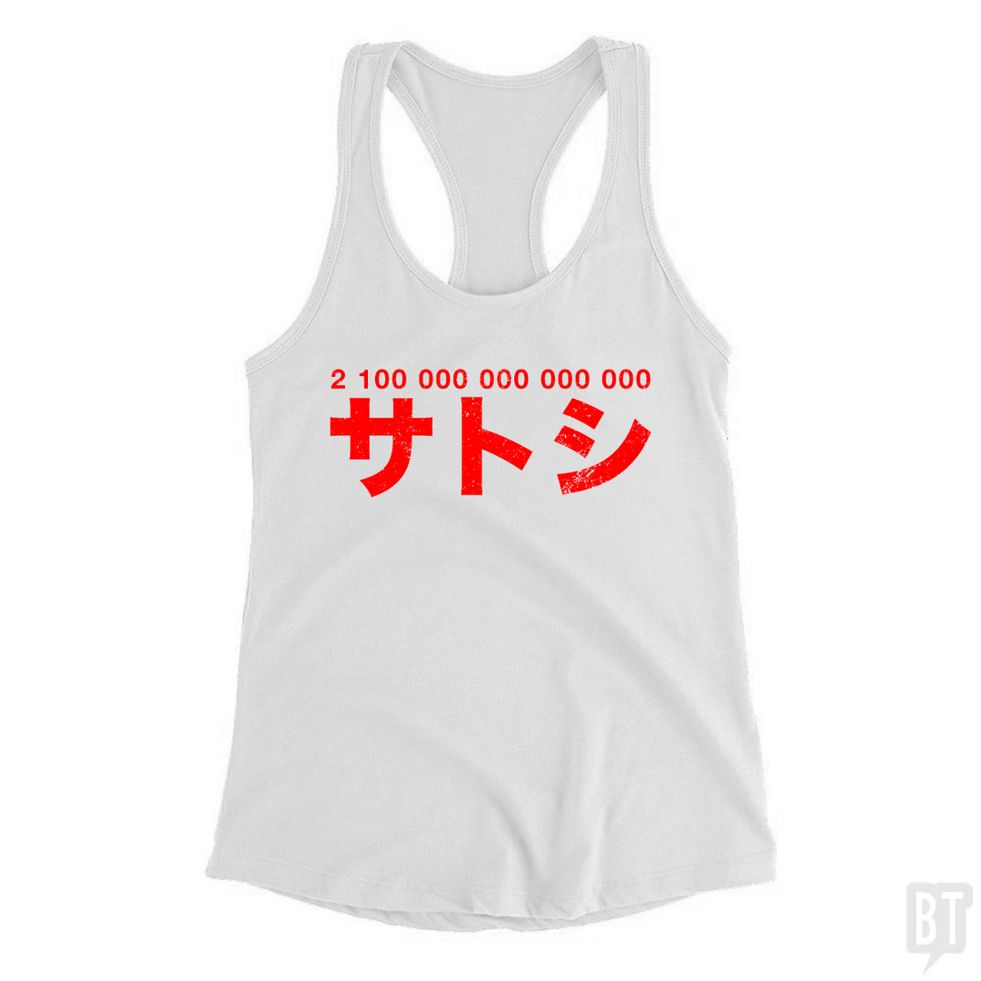 21 000 000 * 10^8 Satoshi Tank Top