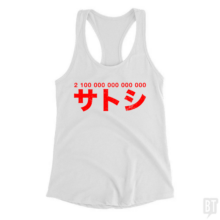 21 000 000 * 10^8 Satoshi Tank Top