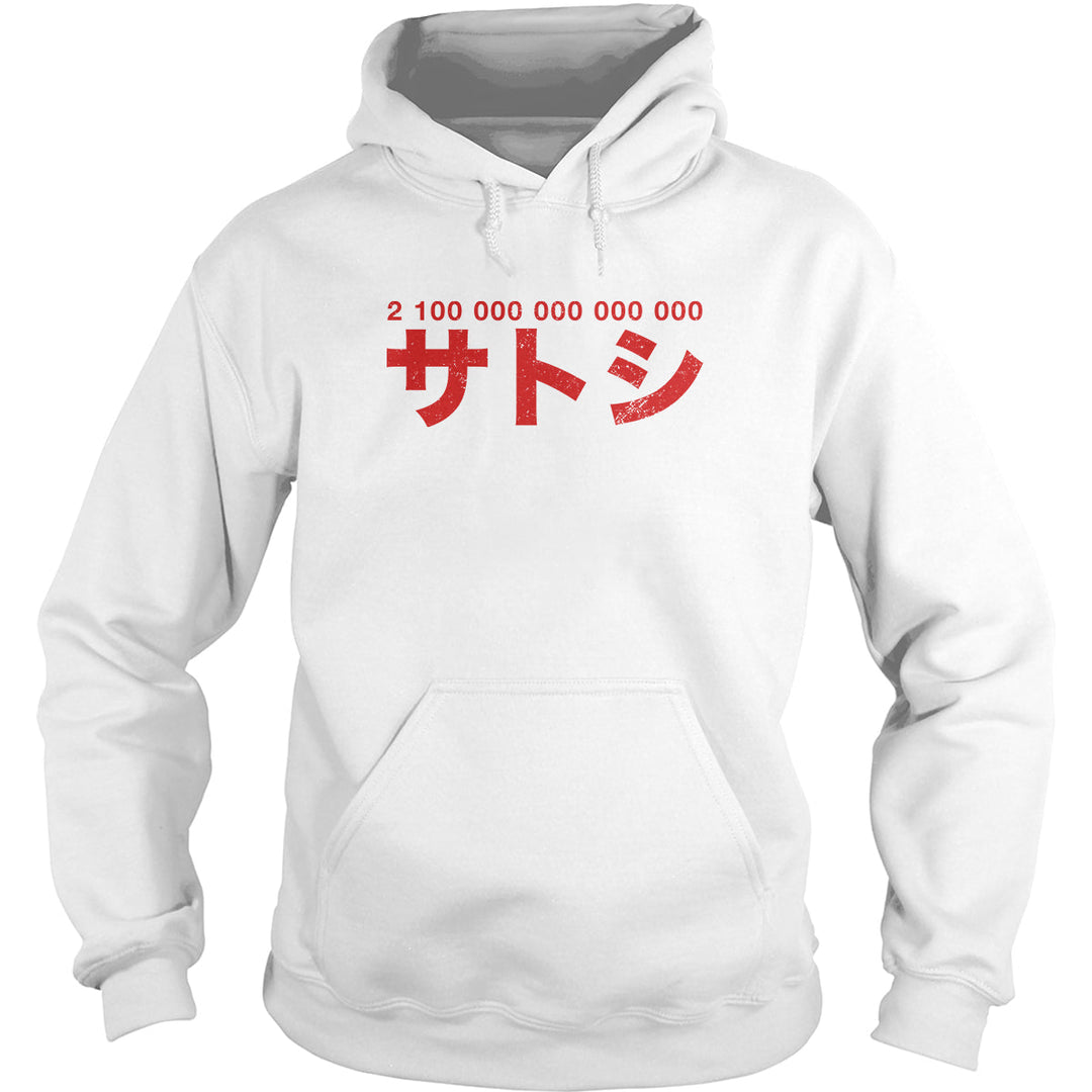 21 000 000 * 10^8 Satoshi - BustedTees.com