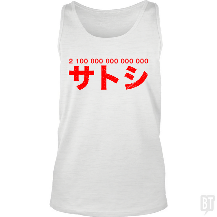 21 000 000 * 10^8 Satoshi Tank Top