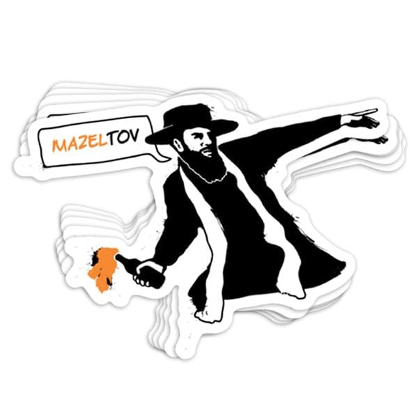Mazel Tov Cocktail Vinyl Sticker - BustedTees.com