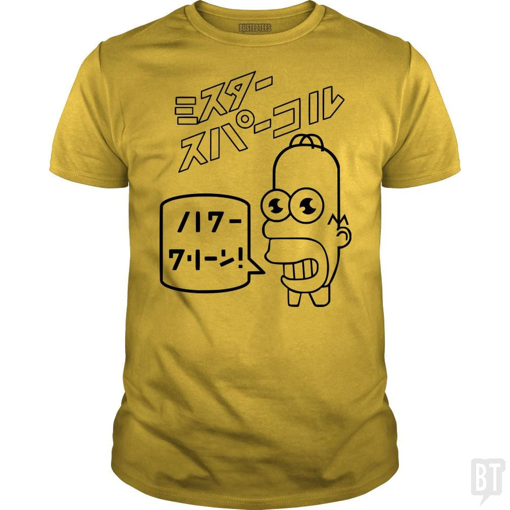 SunFrog-Busted Ted schmosby Classic Guys / Unisex Tee / Daisy / S Mr sparkle