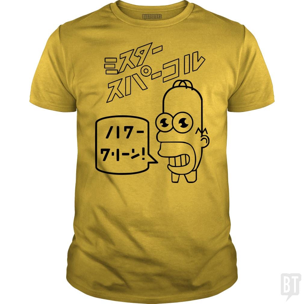 SunFrog-Busted Ted schmosby Classic Guys / Unisex Tee / Daisy / S Mr sparkle