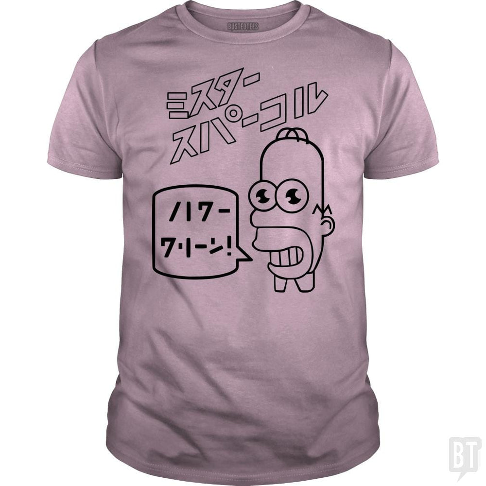 SunFrog-Busted Ted schmosby Classic Guys / Unisex Tee / Light Pink / S Mr sparkle
