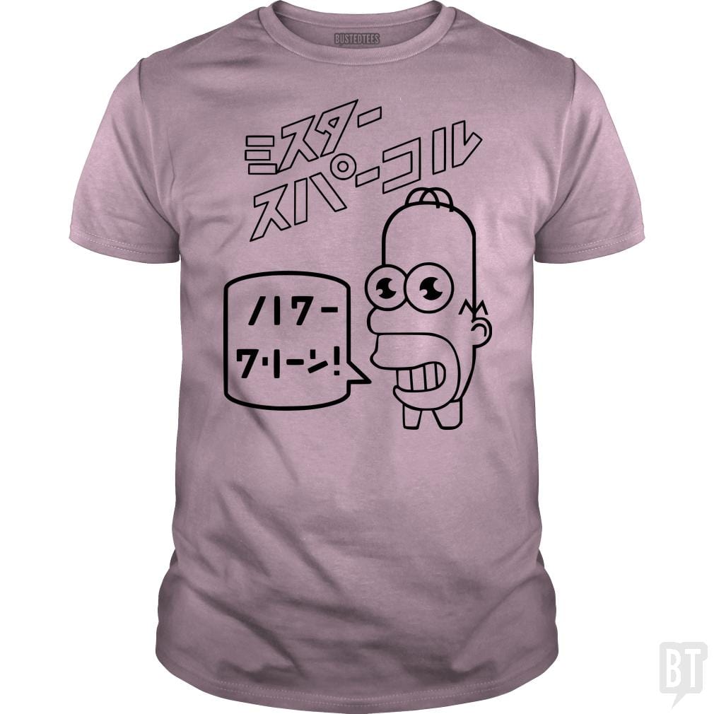 SunFrog-Busted Ted schmosby Classic Guys / Unisex Tee / Light Pink / S Mr sparkle