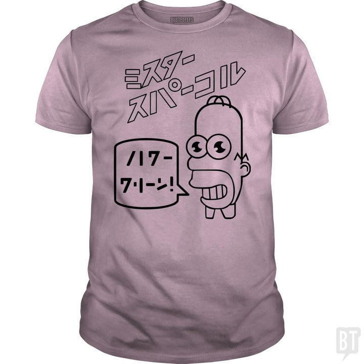 SunFrog-Busted Ted schmosby Classic Guys / Unisex Tee / Light Pink / S Mr sparkle