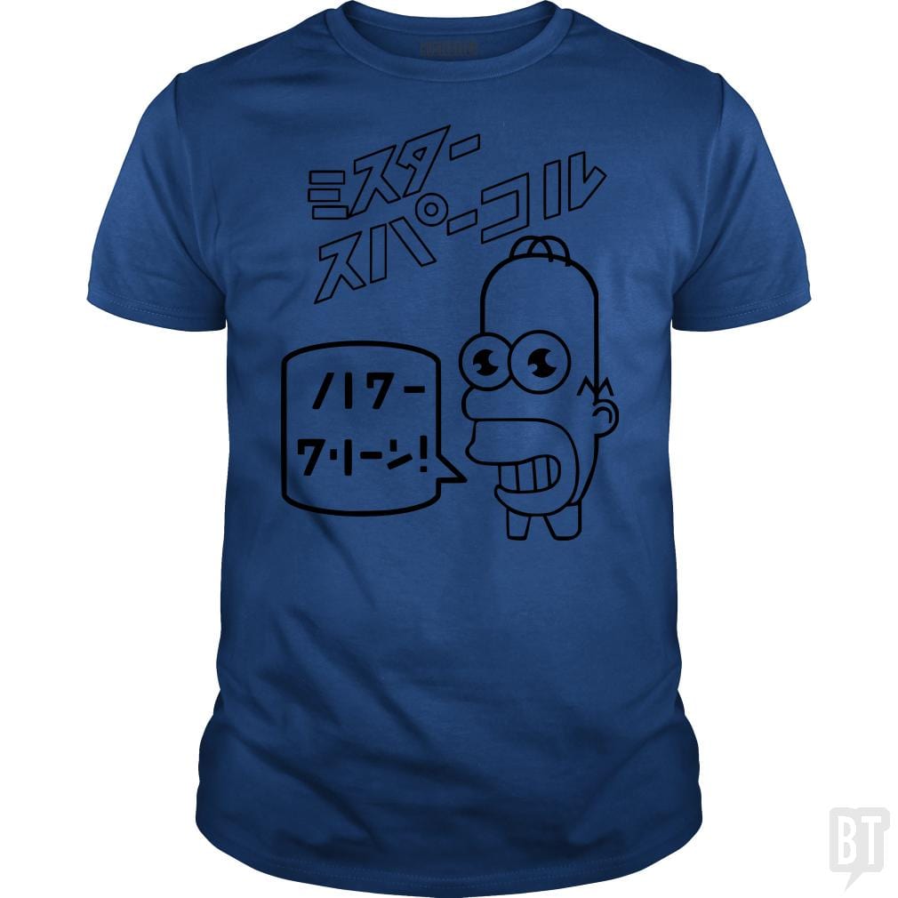 SunFrog-Busted Ted schmosby Classic Guys / Unisex Tee / Royal Blue / S Mr sparkle