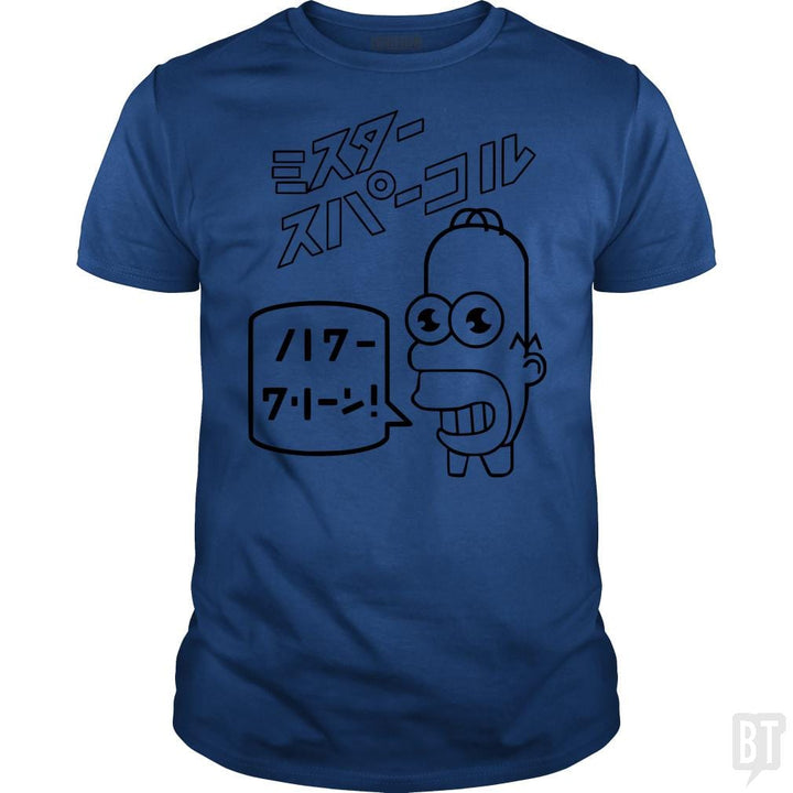 SunFrog-Busted Ted schmosby Classic Guys / Unisex Tee / Royal Blue / S Mr sparkle