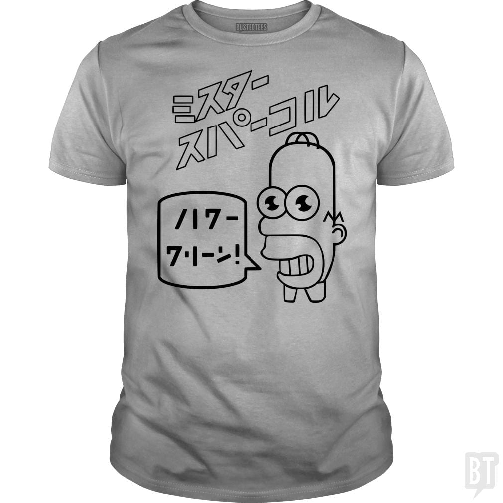 SunFrog-Busted Ted schmosby Classic Guys / Unisex Tee / Sport Grey / S Mr sparkle