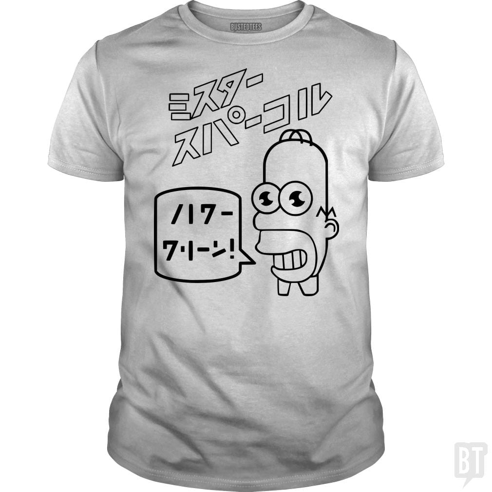SunFrog-Busted Ted schmosby Classic Guys / Unisex Tee / White / S Mr sparkle