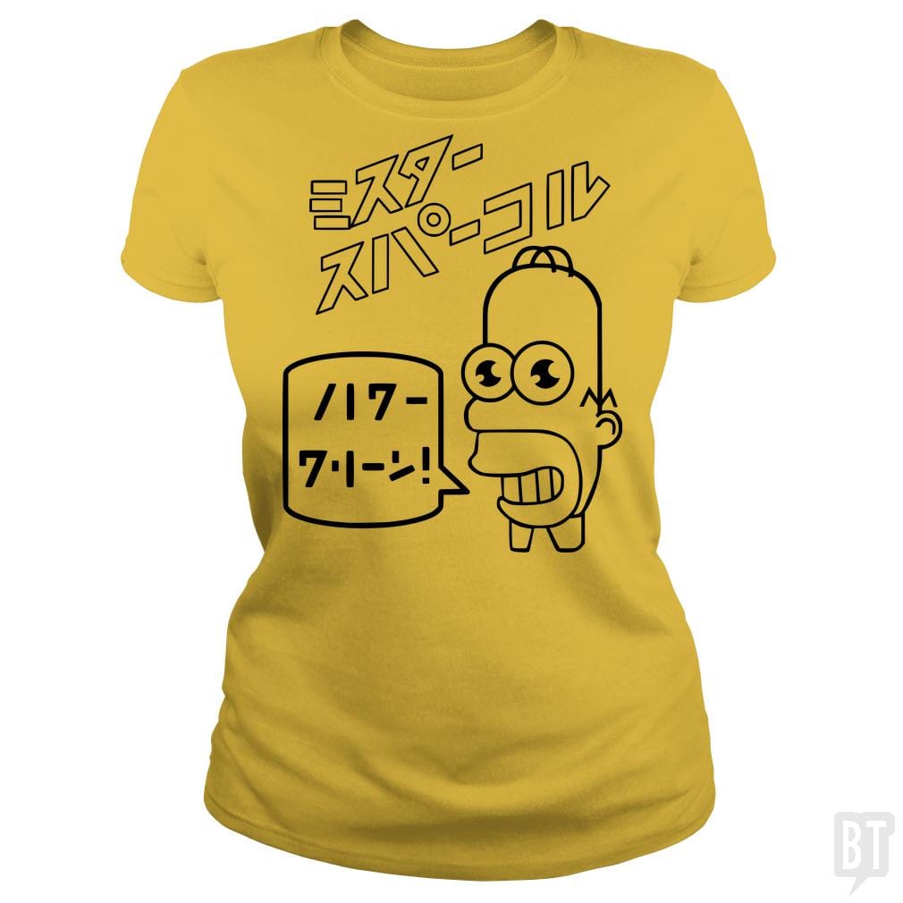 SunFrog-Busted Ted schmosby Classic Ladies Tee / Daisy / S Mr sparkle