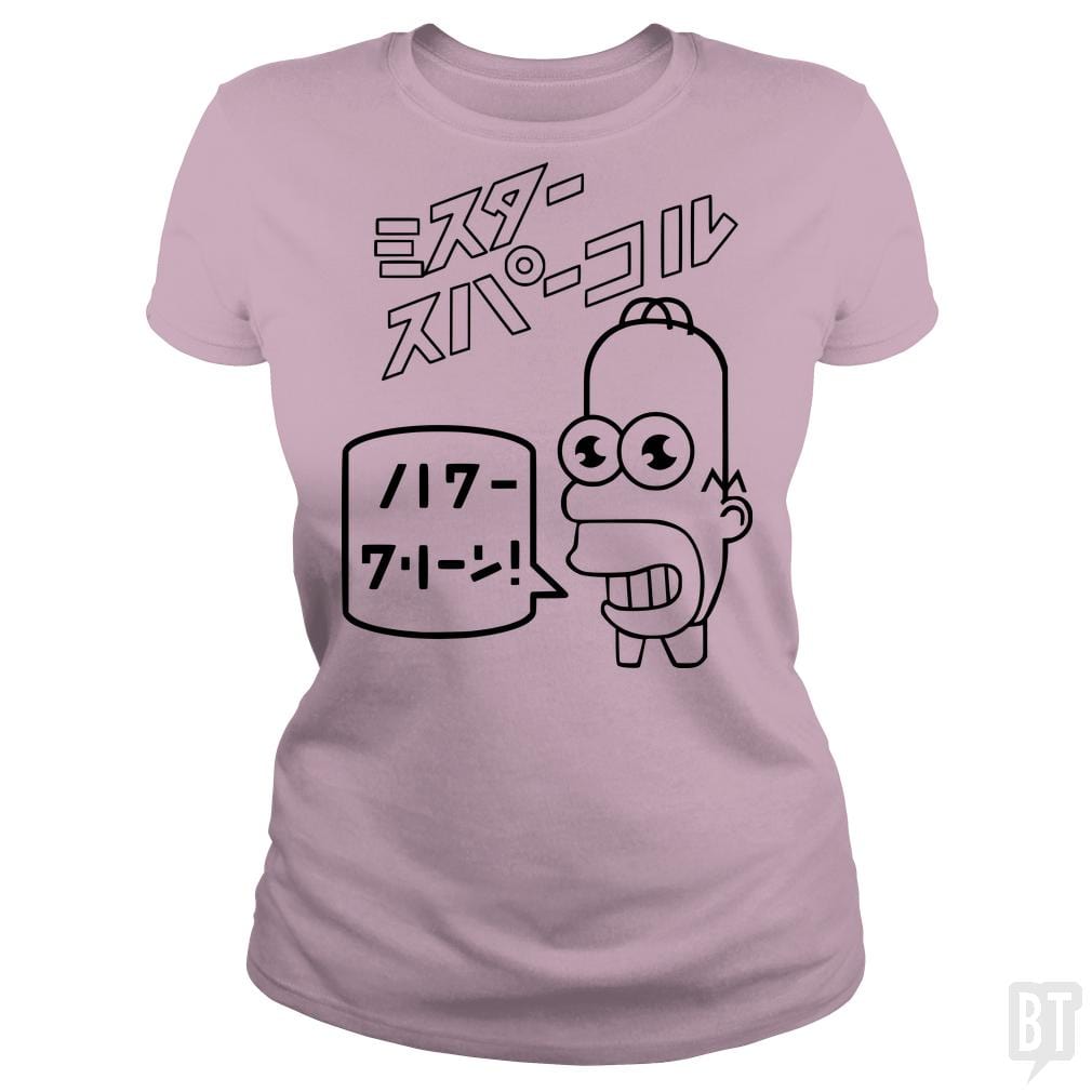 SunFrog-Busted Ted schmosby Classic Ladies Tee / Light Pink / S Mr sparkle