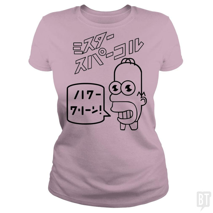 SunFrog-Busted Ted schmosby Classic Ladies Tee / Light Pink / S Mr sparkle