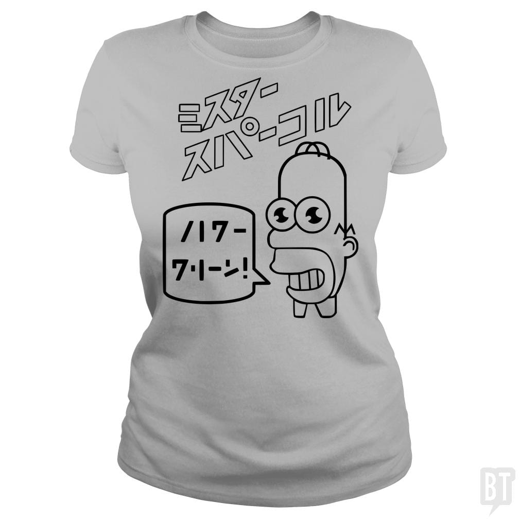 SunFrog-Busted Ted schmosby Classic Ladies Tee / Sport Grey / S Mr sparkle