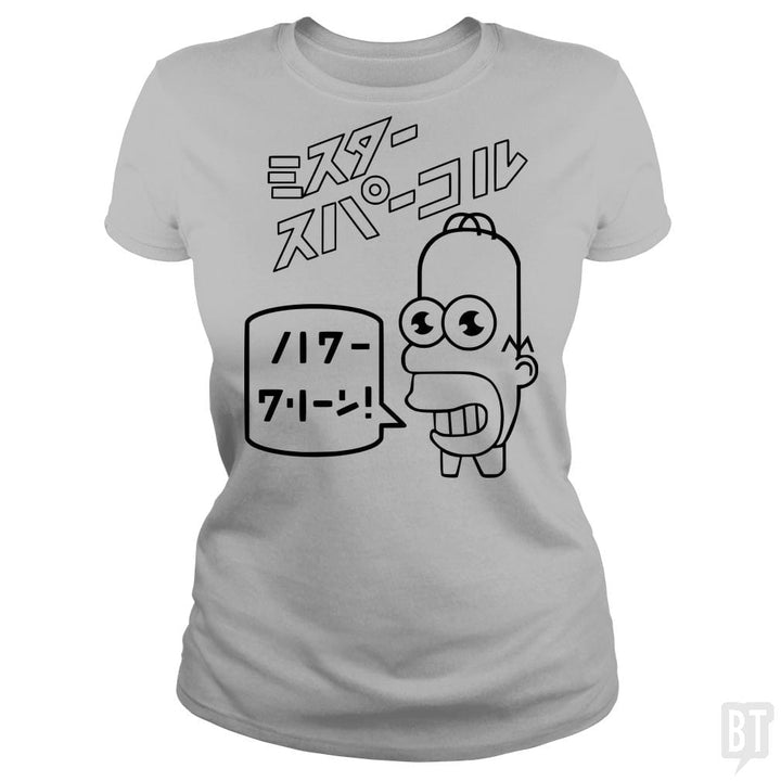 SunFrog-Busted Ted schmosby Classic Ladies Tee / Sport Grey / S Mr sparkle