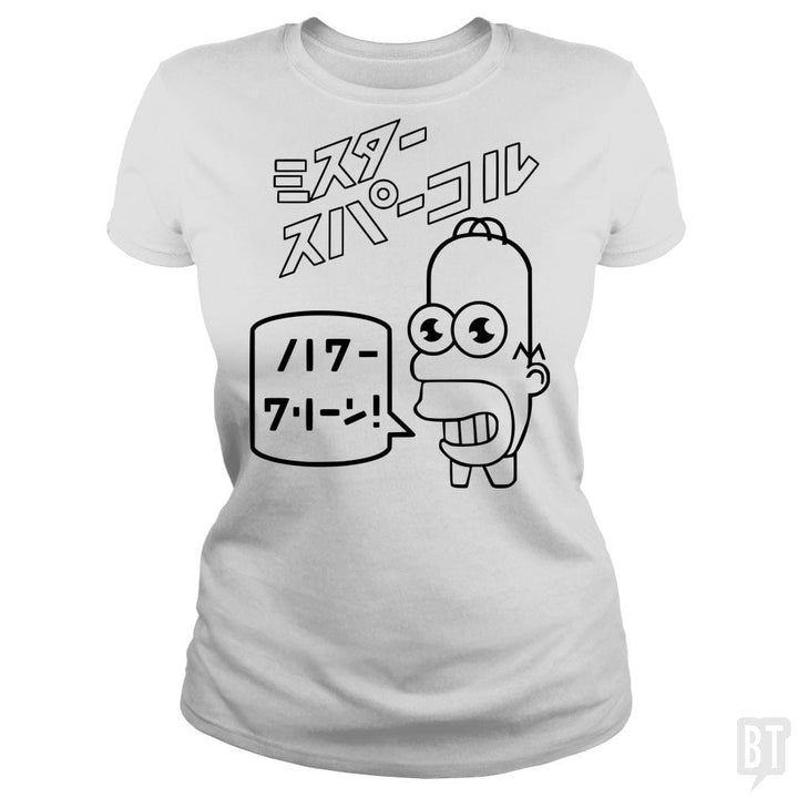 SunFrog-Busted Ted schmosby Classic Ladies Tee / White / S Mr sparkle
